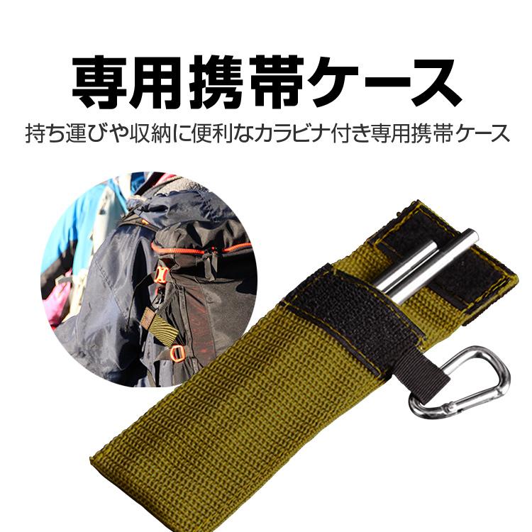 組み立て式箸 天然木とステンレス SUNDICK カラビナ付き携帯ケース マイ箸 キャンプ 登山 アウトドア お弁当 旅行 出張などにも SDKSTH207