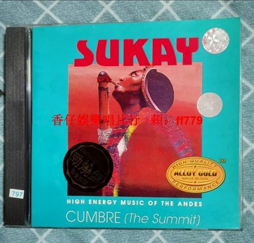 古董收藏級 排簫天碟老CD 高音質經典音樂 懷舊金曲 播放正常 品相如圖 收藏首選 包郵