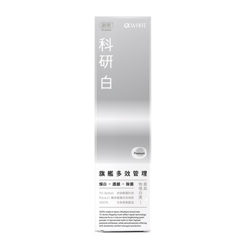 [家速配]刷樂科研白旗艦多效管理牙膏