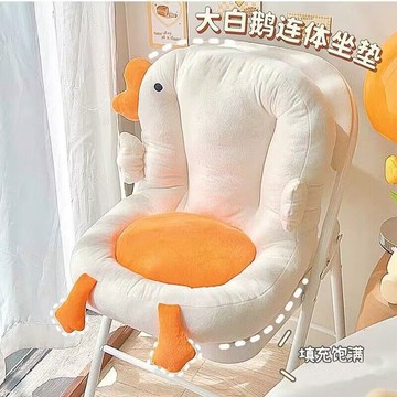 【偉途車坊】🔥台灣發貨+99免運🔥 大鵝連體坐墊椅子墊大學生宿舍靠背靠墊一體辦公室久坐座椅屁墊軟