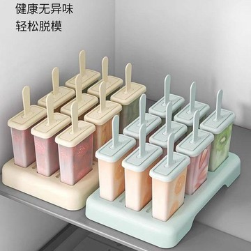 🍨【DIY冰品神器】食品級多支裝雪糕模具 冰棍冰棒冰淇淋磨具 凍冰塊盒兩用 台灣出貨
