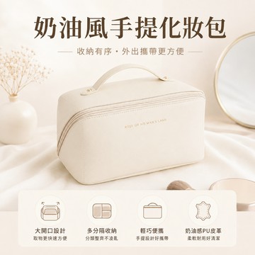韓版風琴化妝包 旅行化妝包 收納袋便攜式手提包 洗漱包 旅行收納包 化妝包 出國必備 手拿包