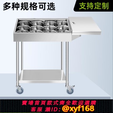 {可打統編 保固一年}不銹鋼調料車商用廚房飯店酒店移動專用調味車調料臺擺臺小吃料臺