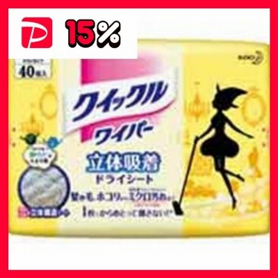 花王 クィックルワイパー取り替えシート40枚*12P
