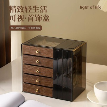 💎臺灣出貨+發票✨飾品收納盒 項鍊收納盒 飾品盒 珠寶盒 木盒 首飾盒 分層飾品盒 小物收納盒 高檔精緻 首飾收納盒