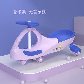 兒童玩具車 兒童扭扭車防側翻男女孩寶寶靜音萬向輪車子滑滑溜溜搖擺妞妞車【MJ3075】
