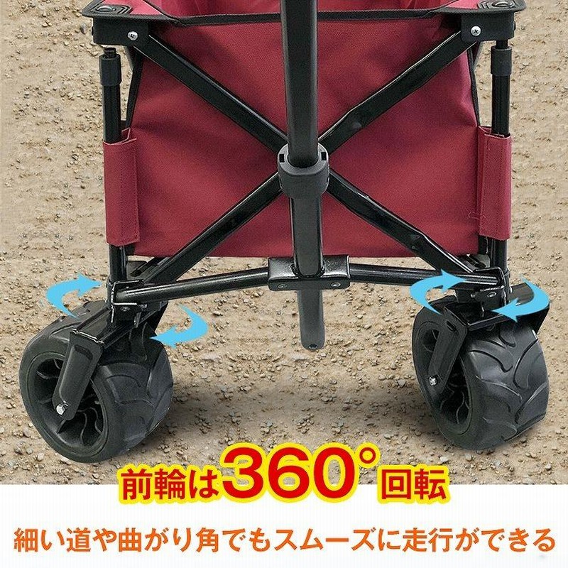 キャリーワゴン キャリーカート 折りたたみ 大容量 120L アウトドアワゴン 台車 タイヤ大きい 軽量 キャンプ 自立式 耐荷重100kg 押す  引く キャスター付 頑丈 LINEショッピング