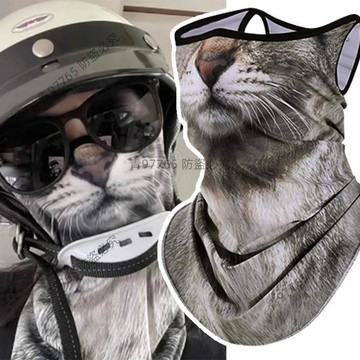 【超值熱賣】夏季防曬面罩男冰絲摩托車騎行面巾薄款動物貓咪全臉頭套掛耳頭巾
