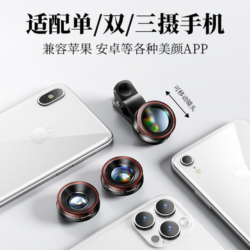 4k手機鏡頭微距廣角外置專業拍攝魚眼外接鏡頭適用蘋果華為反級