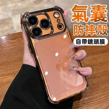 加厚氣囊殼 適用於 蘋果 iPhone 17 16 15 14 13 12 11 Pro max 手機殼 保護殼 防摔殼