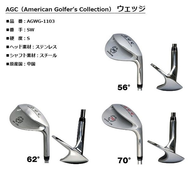 レザックス AGC ビッグバウンスウェッジ メッキ仕上げ スチール