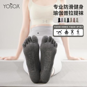 秋冬新款瑜伽襪子防滑女士普拉提五指襪室內運動專用分趾芭蕾款襪
