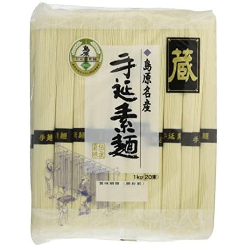 川崎 島原手延素麺 蔵 50g×20束 ×