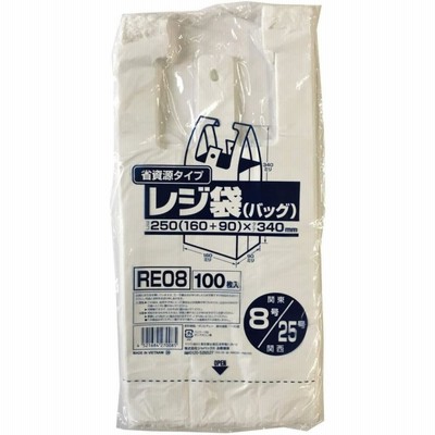 ジャパックス ポリ袋 乳白 横16+マチ9×縦34cm 厚さ0.011mm レジ袋 シリーズ 一枚一枚 開きやすい エンボス加工 RE-08 100枚入り