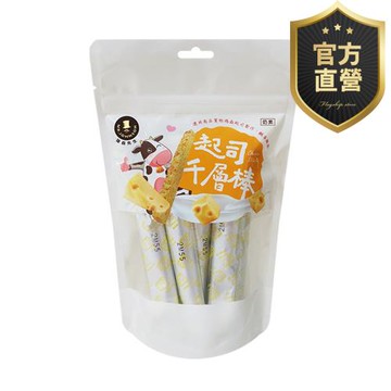 起司千層棒-袋裝【強森先生】富強森 溶入餅體多層次 起司之王 人氣熱銷 官方直營