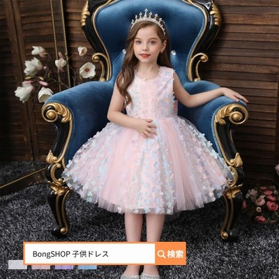 ドレス キッズ 女の子 ベビー 結婚式 パーティー 発表会 受験用 ドレス ピアノ 子供ドレス お嬢様 蝶結び 花柄 ハロウィン クリスマス プレゼント 80 1 通販 Lineポイント最大get Lineショッピング