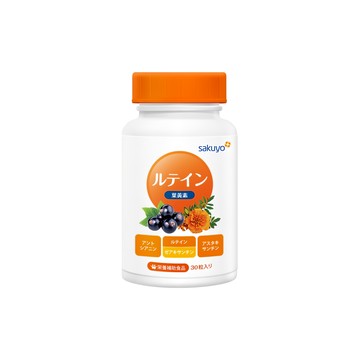 sakuyo 金盞花萃取葉黃素軟膠囊 含葉黃素、玉米黃素、蝦紅素、花青素  30顆  1罐