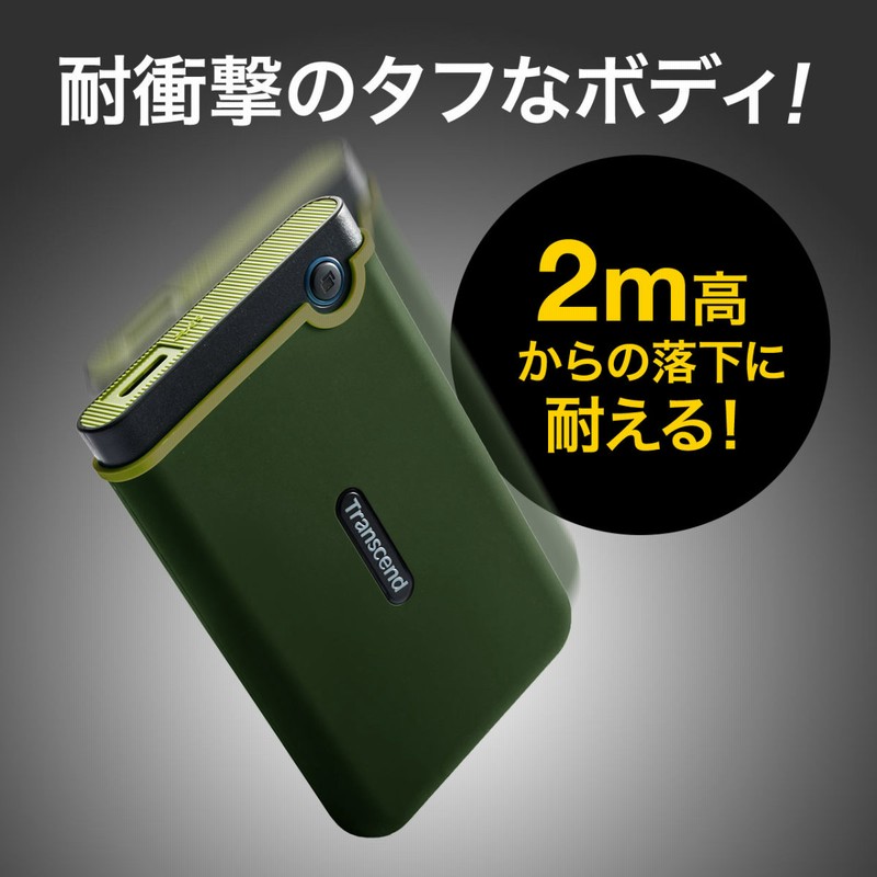 Transcend StoreJet 25M3 TSSJ25M3G