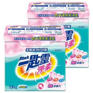 Attack 一匙靈 台灣公司貨 淨柔超濃縮洗衣粉  1.9kg  2盒