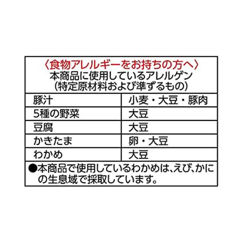 (永谷園　毎日のおみそ汁　豚汁入り　5種のバラエティーセット　10袋入×8個×2セット