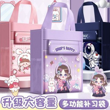 小學生書包手提補習袋書包兒童卡通書包補課包大容量帆布上學書包