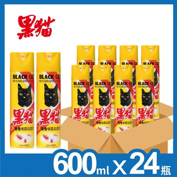 【黑貓】油性噴霧殺蟲劑600ml(24入)
