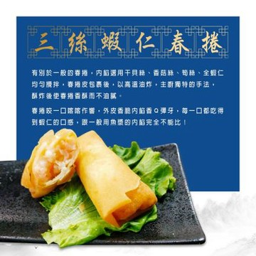 【好饗吃】名廚港點 十一款任選X4盒