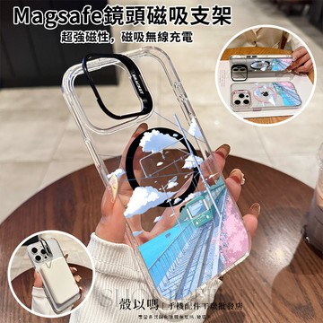 櫻花捷運 Magsafe磁吸金屬隱形鏡頭支架 鏡頭支架 iPhone16 15 14 13 12 11 Pro  防摔殼