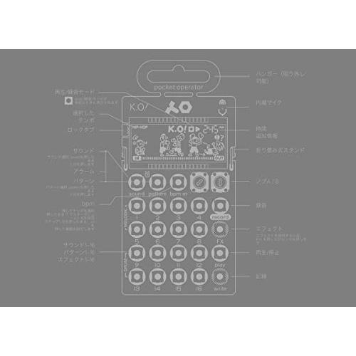 Teenage Engineering ポケットオペレーター 4ボイス・サンプラー PO-33 ko 正規輸入品