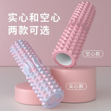 YOG-泡沫實心滾軸狼牙棒瑜伽瘦腿神器肌肉健身放鬆滾輪按摩器按摩器材