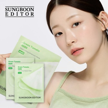【SUNGBOON EDITOR】綠番茄NMN緊緻毛孔面膜 10片/盒