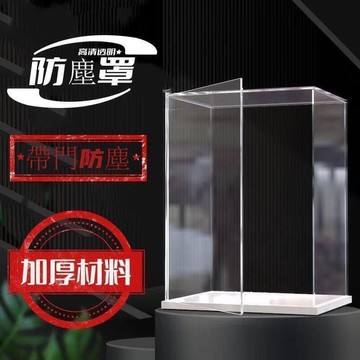 壓克力盒子??熱賣❤壓克力高透明模型展示盒 防塵罩 高達手辦收納盒可定制帶門 ??