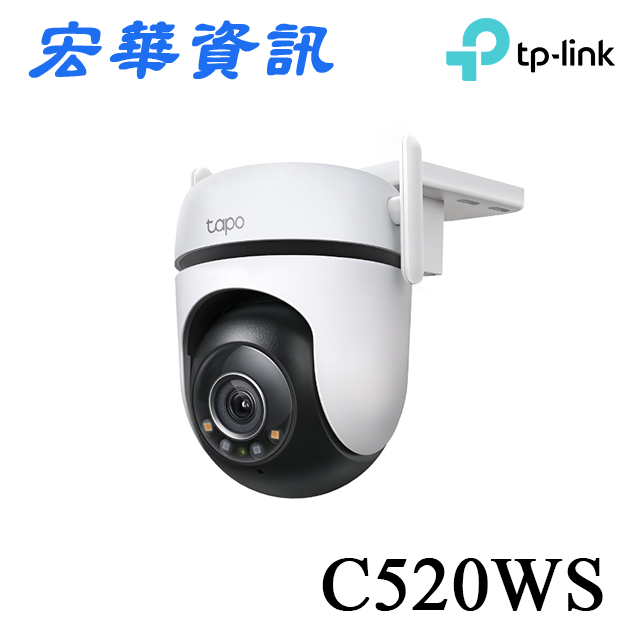 TP-Link Tapo C220 AI智慧偵測2.5K QHD旋轉式無線網路攝影機監視器IP CAM - PChome 24h購物