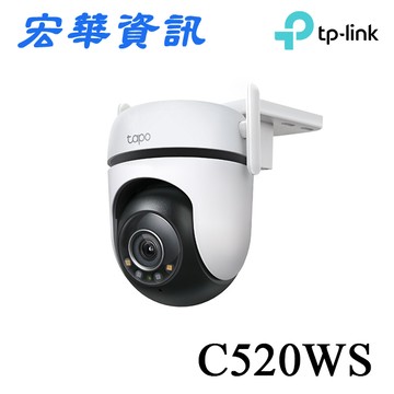 TP-Link C520WS AI智慧追蹤無線網路攝影機監視器 IP CAM(真2K/400萬畫素)