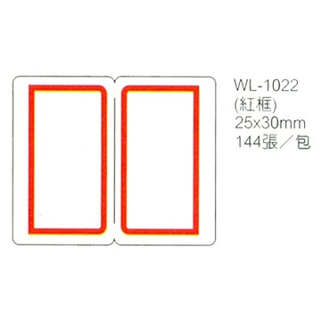 華麗牌 WL-1022 自黏性標籤 25x30mm 紅框 144ps