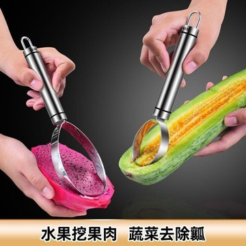 304不鏽鋼芒果西瓜取肉器水果切片挖果肉分離器火龍果分割挖瓢器