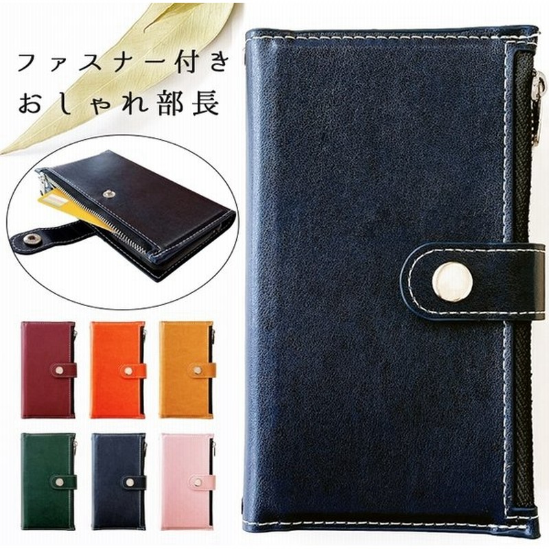 Aquos Sense Shv40 ケース 手帳型 アクオス センス カバー スマホケース おしゃれ スマホカバー 横 大人のシンプルデザイン スマホケース Jillsdesign 通販 Paypayモール