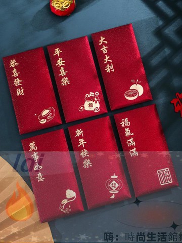 滿299出貨 新年紅包 利是封 新年紅包金蔥磨砂閃金利是封新款高檔燙金通用個性簡約紅包袋