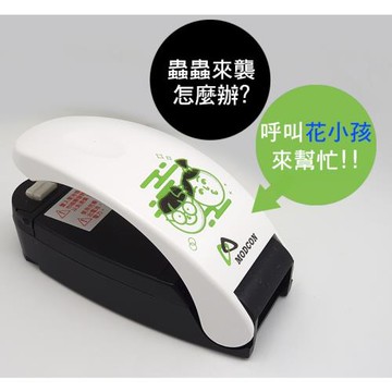 摩肯 花小孩電池款掌上型封口機