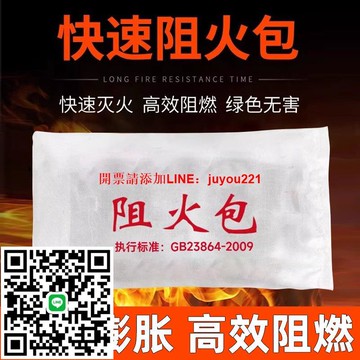 國標防火包阻火包枕膨脹型工地電力消防電纜豎井橋架防火沙包封堵