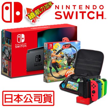 SWITCH 任天堂 續航加強版主機(日本公司貨)+玻璃貼+mini底座充電+健身環大冒險(中文版)+健身環包DXP