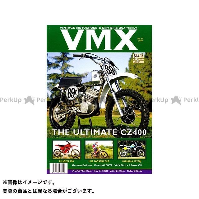 VMXマガジン VMX Magazine 日用品