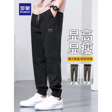 羅蒙男士休閑褲春夏季新款潮牌寬松哈倫束腳運動彈力工裝長褲子男