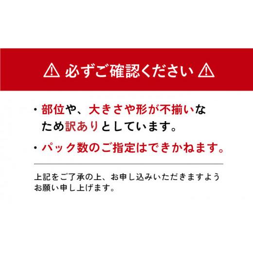 ふるさと納税 長崎県 本マグロ 中トロ・赤身セット（計約450g） 長崎県／長崎県漁業協同組合連合会 [42ZZAC001] マグロ トロ 赤身 刺身 柵 まぐろ 鮪 養殖 …