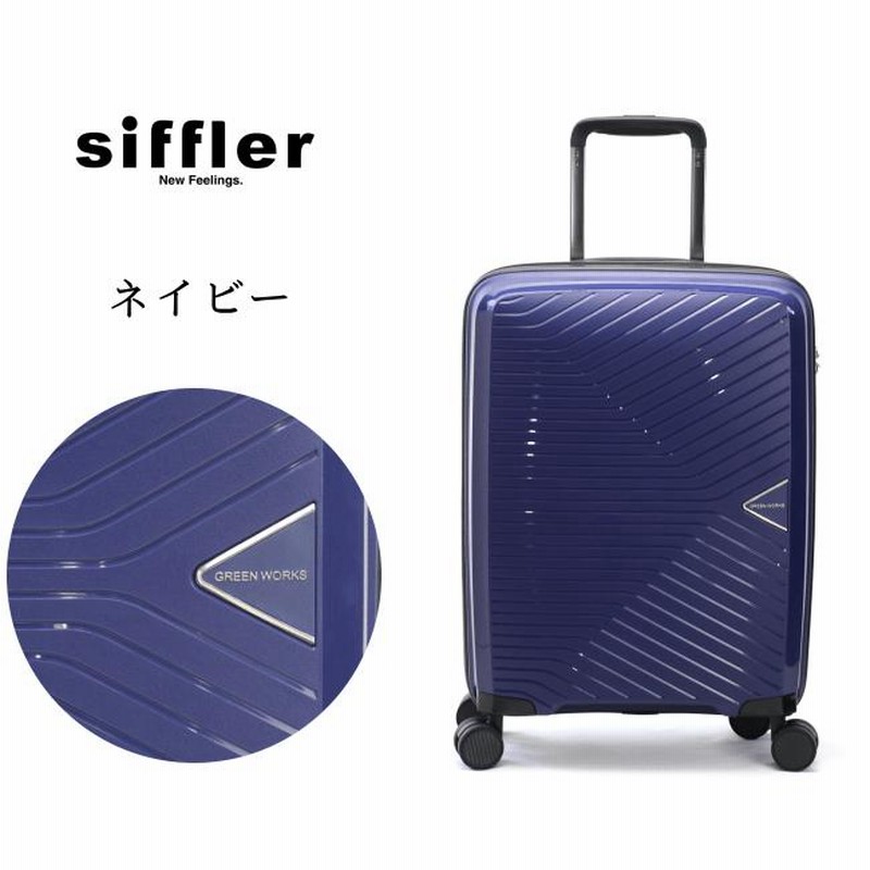 販売本物 大幅値下げ致します！！ シフレ siffler ソフトジッパー