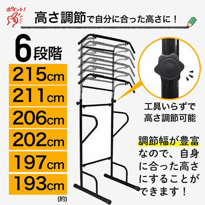 ぶら下がり健康器 背筋伸ばし 腹筋 懸垂 ぶらさがり健康器 全身ストレッチ トレーニング メタボ対策 ###ぶら下がりK-011A### |  LINEブランドカタログ