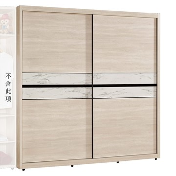 【Hampton 漢汀堡】娜蒂雅6尺推門衣櫥