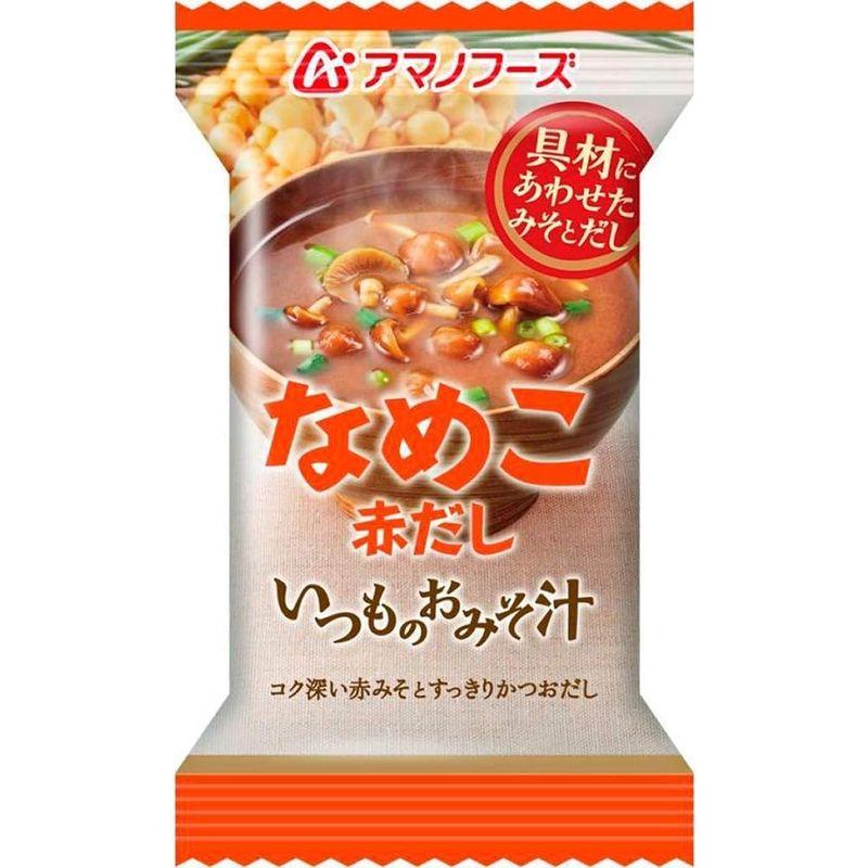 アマノフーズ フリーズドライ いつものおみそ汁 5種セットC 10食×3箱入×(2ケース)