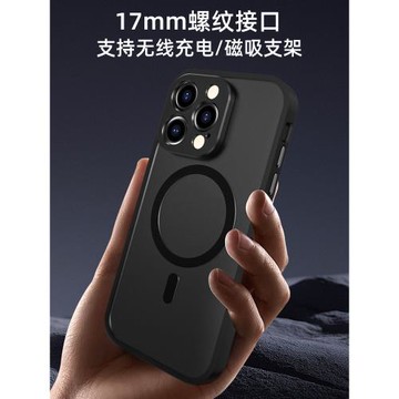 適用蘋果16pro手機鏡頭殼17mm螺紋接口帶MagSafe磁吸款無線充電背貼長焦微距廣角專用殼配件