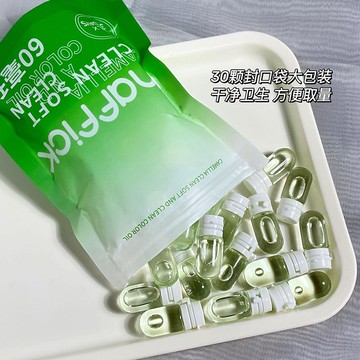 免運哦 眼脣卸妝油 山茶花卸妝油  植萃敏感肌可用 次拋潔顏油 深層清潔卸妝水 便攜旅行獨立包裝 卸妝產品